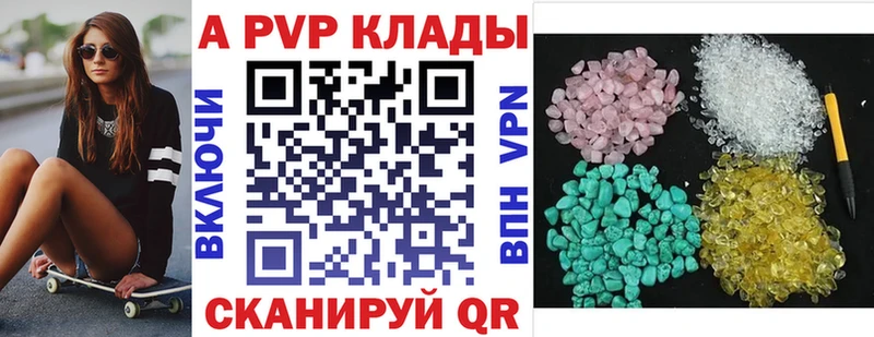 где купить наркоту  Малмыж  Alpha-PVP крисы CK 