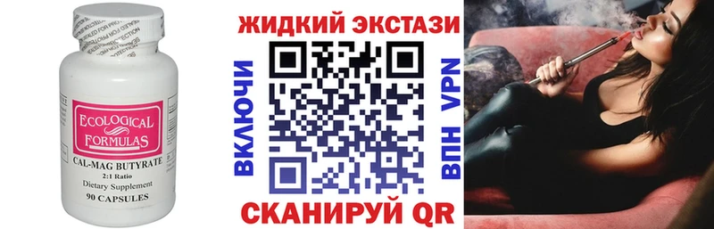 продажа наркотиков Малмыж БУТИРАТ BDO 33%