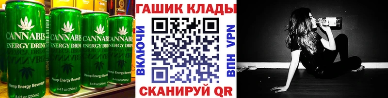 Cannafood марихуана  Малмыж 