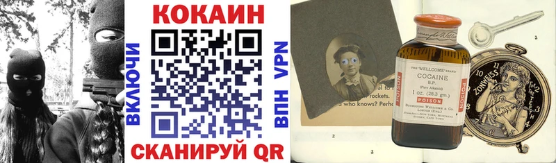 где купить наркотик  Малмыж  COCAIN 99% 