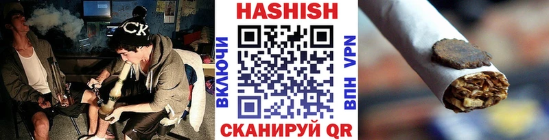 Гашиш хэш  Малмыж 