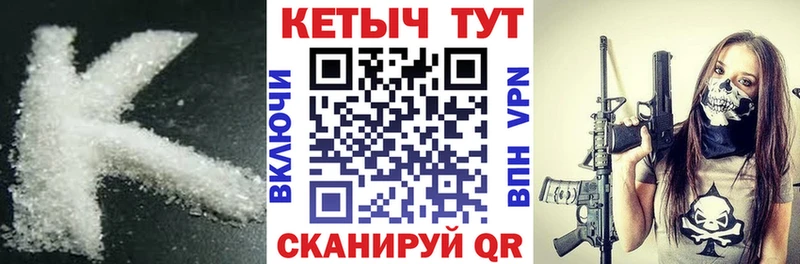 ссылка на мегу ONION  нарко площадка состав  Кетамин ketamine  Малмыж 