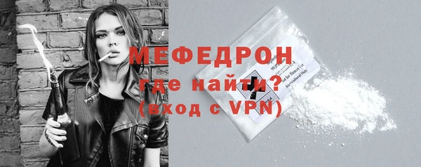 MESCALINE Беломорск