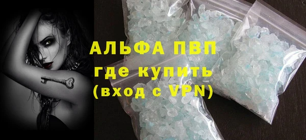 наркотики Белокуриха