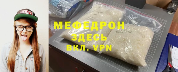 наркотики Белокуриха