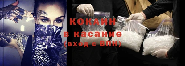 MESCALINE Беломорск