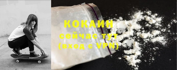 спиды Белоозёрский