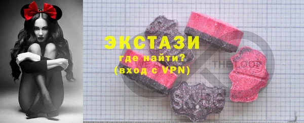 наркотики Белокуриха