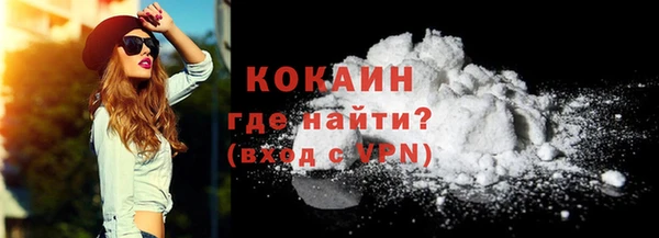 наркотики Белокуриха