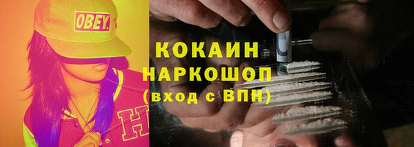 наркотики Белокуриха