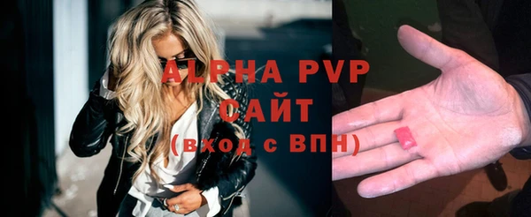 спиды Белоозёрский