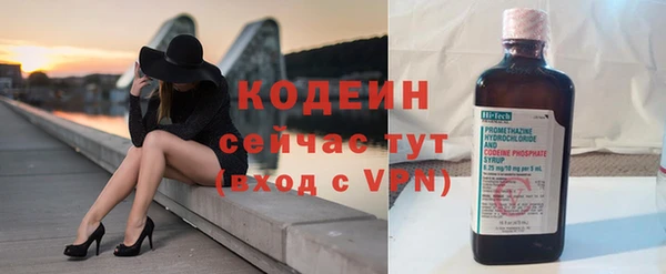 наркотики Белокуриха