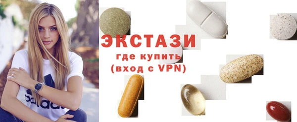 спиды Белоозёрский