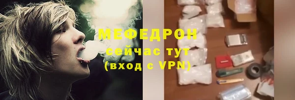 MESCALINE Беломорск