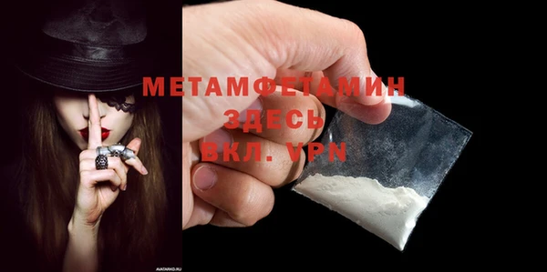 MESCALINE Беломорск