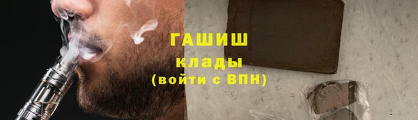 наркотики Белокуриха
