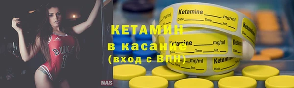 наркотики Белокуриха