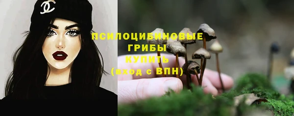 MESCALINE Беломорск