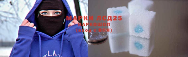 спиды Белоозёрский