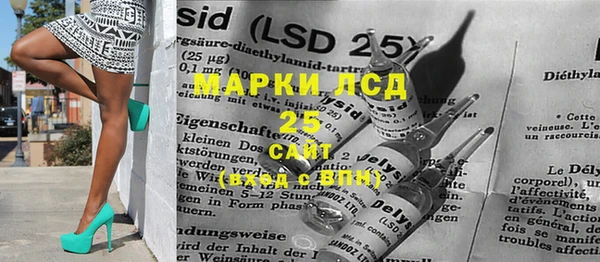 спиды Белоозёрский