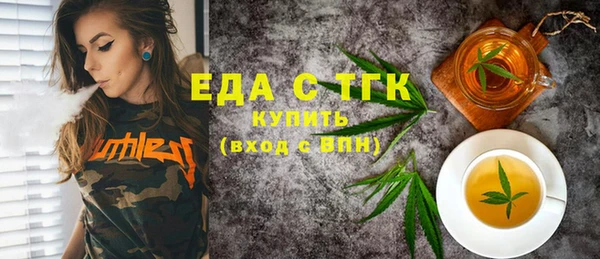 спиды Белоозёрский