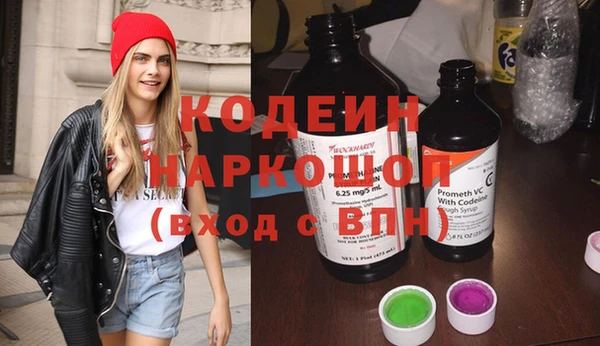 наркотики Белокуриха