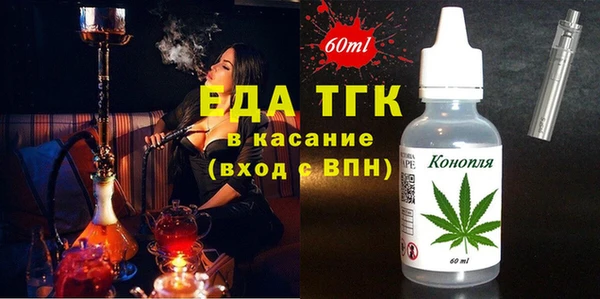 наркотики Белокуриха