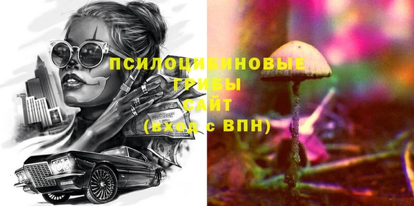 MESCALINE Беломорск