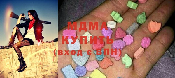MESCALINE Беломорск