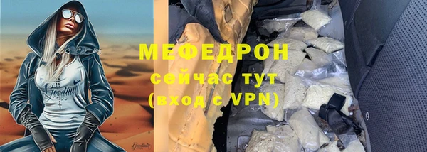 наркотики Белокуриха