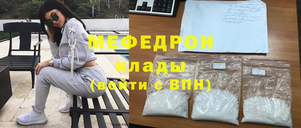 спиды Белоозёрский