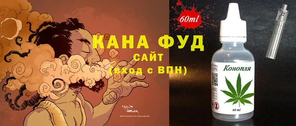 наркотики Белокуриха