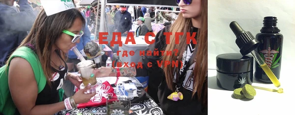 MESCALINE Беломорск