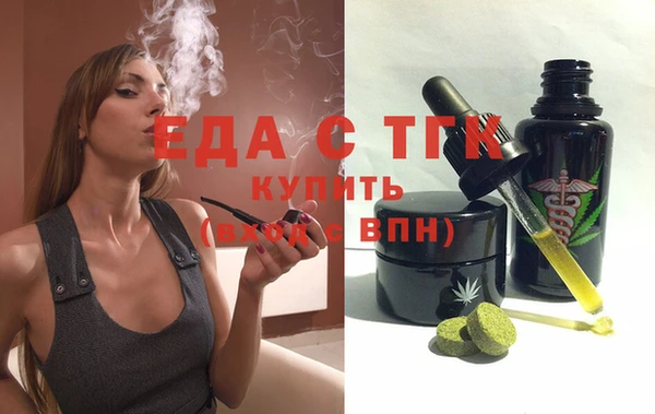 спиды Белоозёрский