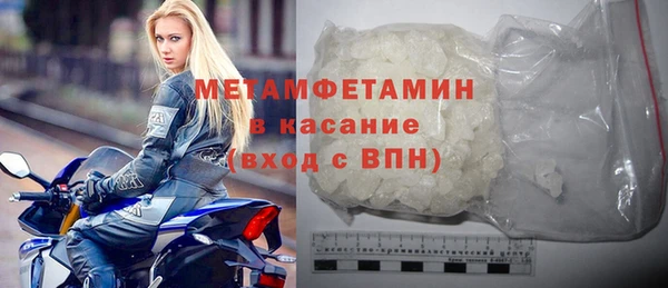 MESCALINE Беломорск