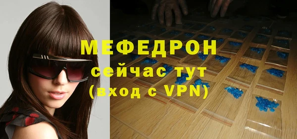 MESCALINE Беломорск