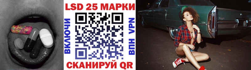 это наркотические препараты Малмыж LSD-25 экстази ecstasy