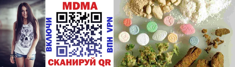 гидра сайт Малмыж МДМА молли