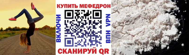 Меф мука  закладки  hydra ССЫЛКА  Малмыж 