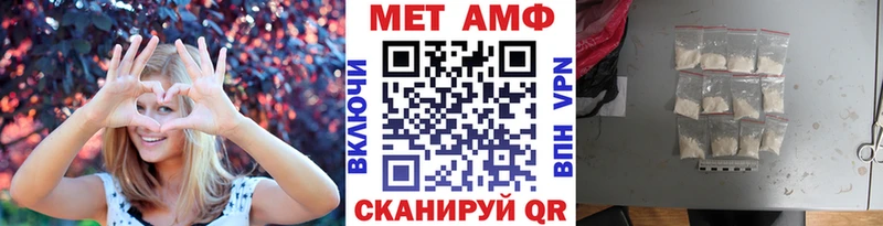 Метамфетамин Methamphetamine  где можно купить   Малмыж 