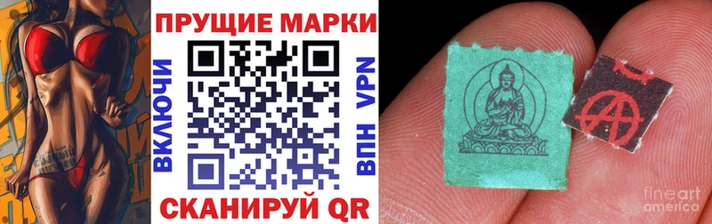 купить наркотики сайты  Малмыж  Марки NBOMe 1,5мг 