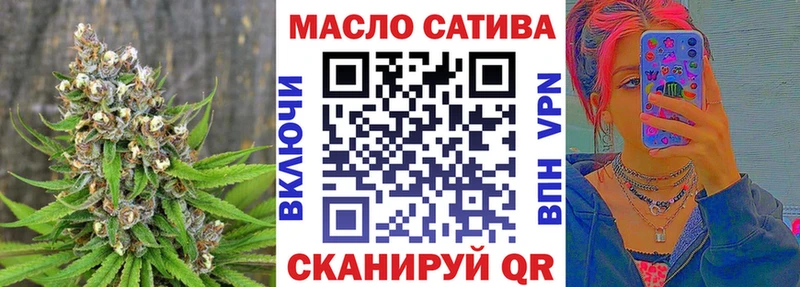 ТГК вейп даркнет сайт Малмыж