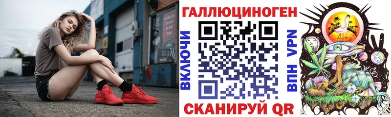 mega маркетплейс закладка Малмыж Галлюциногенные грибы мухоморы